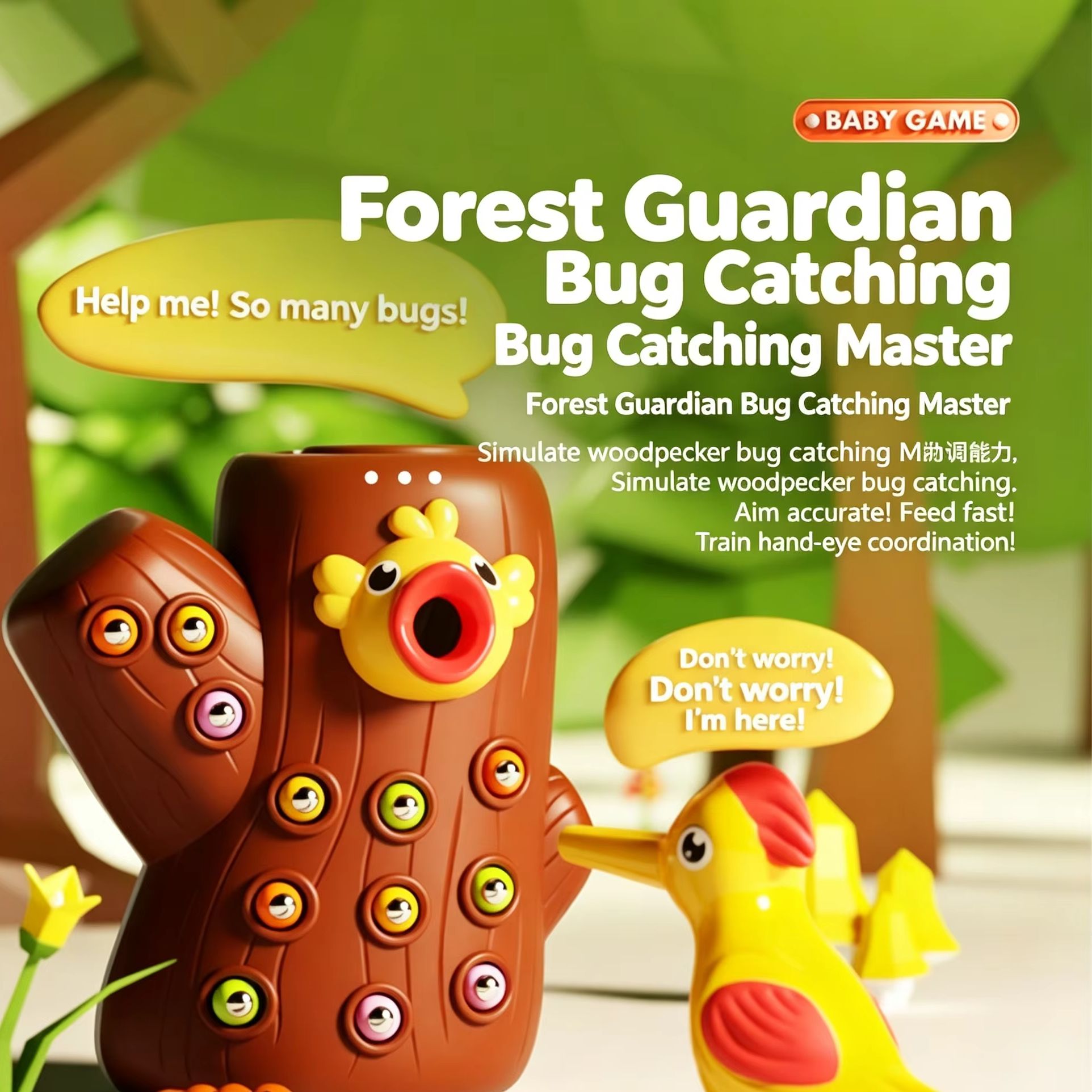 Bug Catching Kit - 딱따구리 장난감 낚시 곤충 잡기 소형