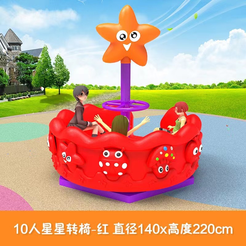 Kids Outdoor Area - 어린이 야외 플라스틱 놀이터, 유치원 회전