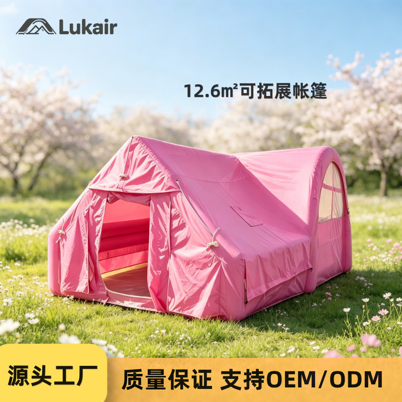 12.6sqm 에어빔 방수 글램핑 텐트, 올인원 야외용 - Kids Outdoor Tent 리뷰 및 가격