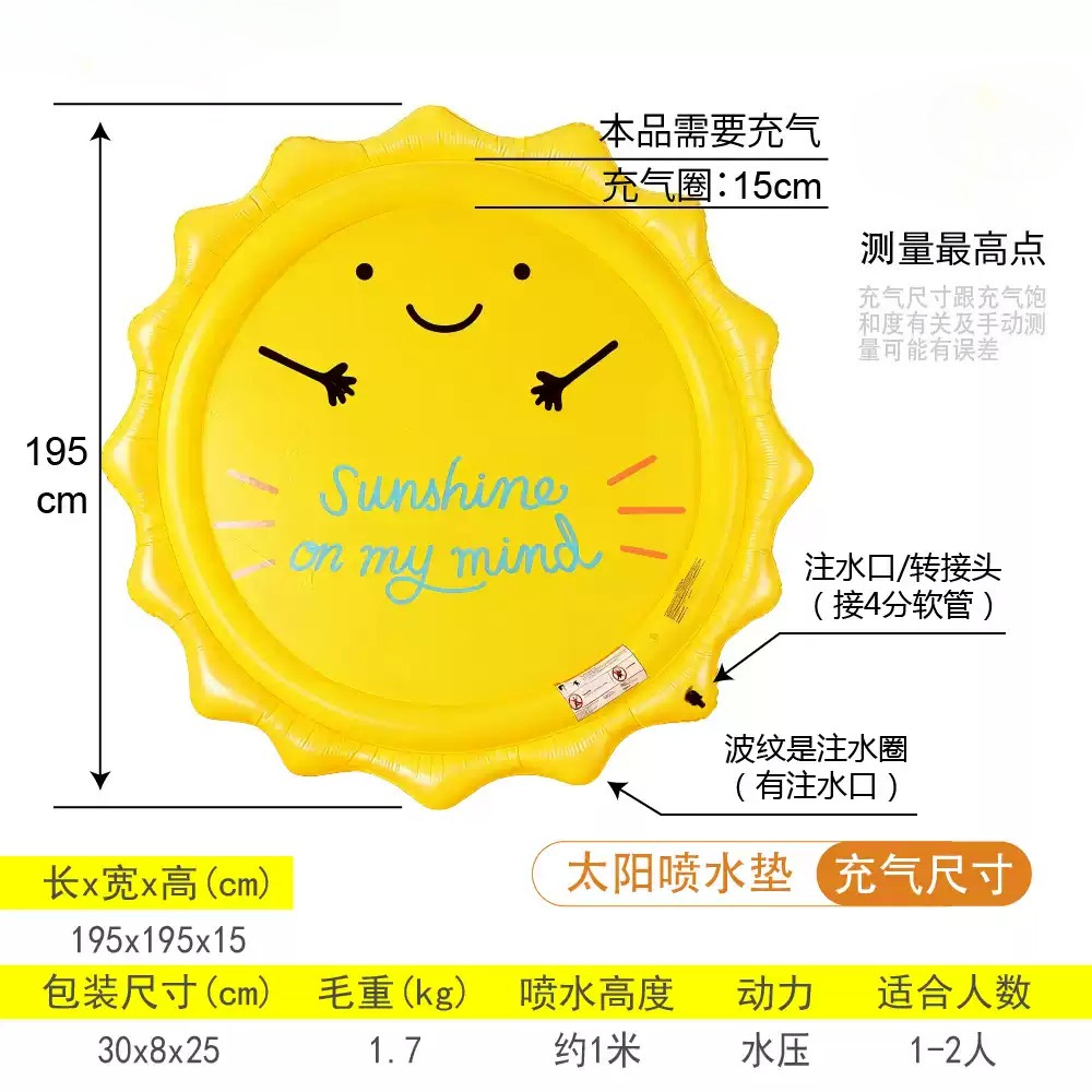 어린이용 스플래시 스프링클러 플레이 매트 두꺼운 조절  - Outdoor Toys For Kids 리뷰 및 가격