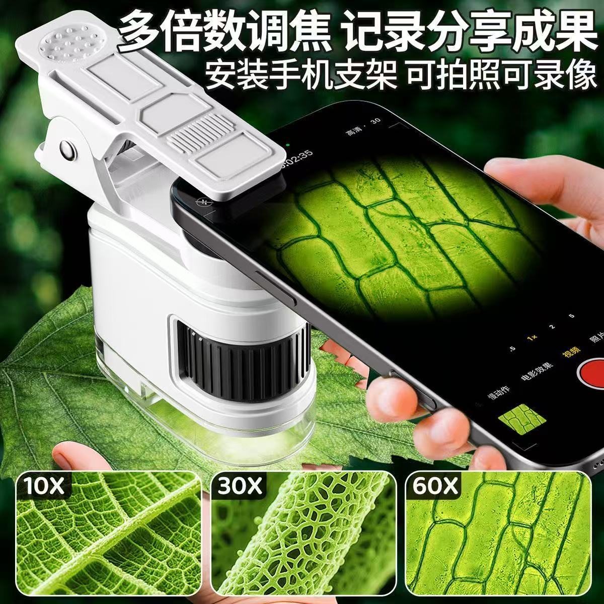 어린이용 휴대용 80배율 현미경, 조명이 있는 손잡이  - Kids Outdoor Microscope 리뷰 및 가격