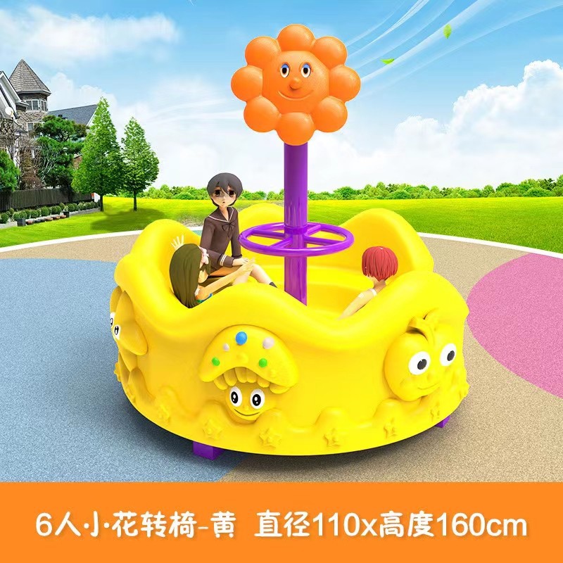 어린이 야외 플라스틱 놀이터, 유치원 회전 의자, 동물 - Kids Outdoor Area 리뷰 및 가격