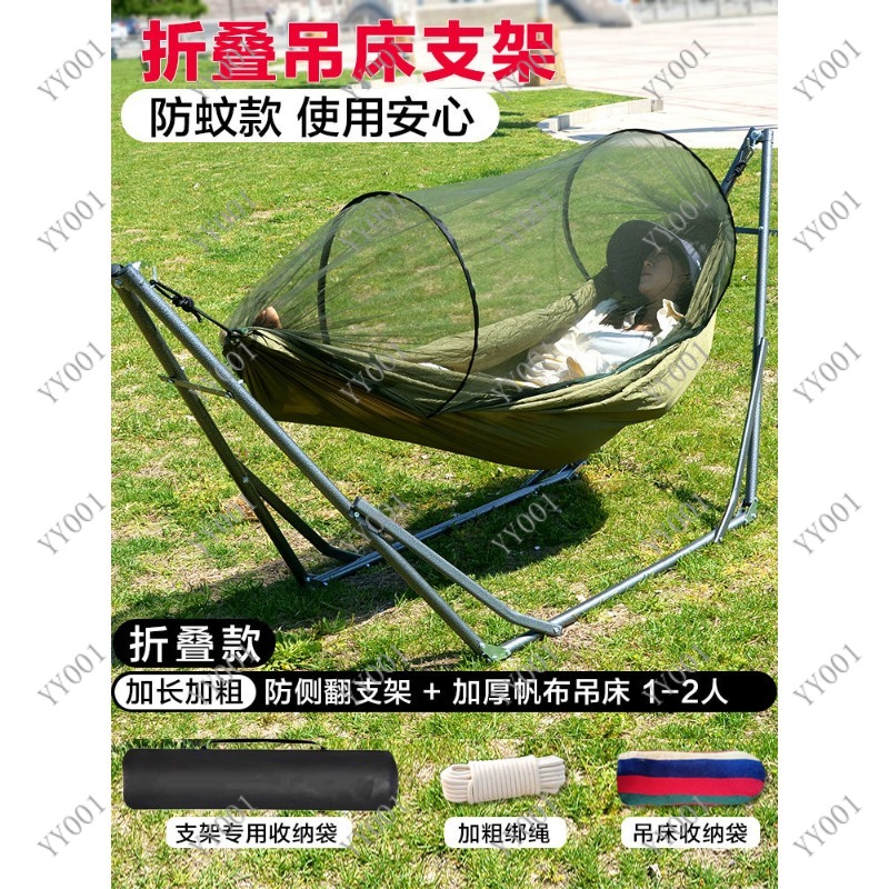 실내외 접이식 스윙 프레임 해먹 의자 지지대 휴대용 어 - Kids Outdoor Foldable Chair 리뷰 및 가격