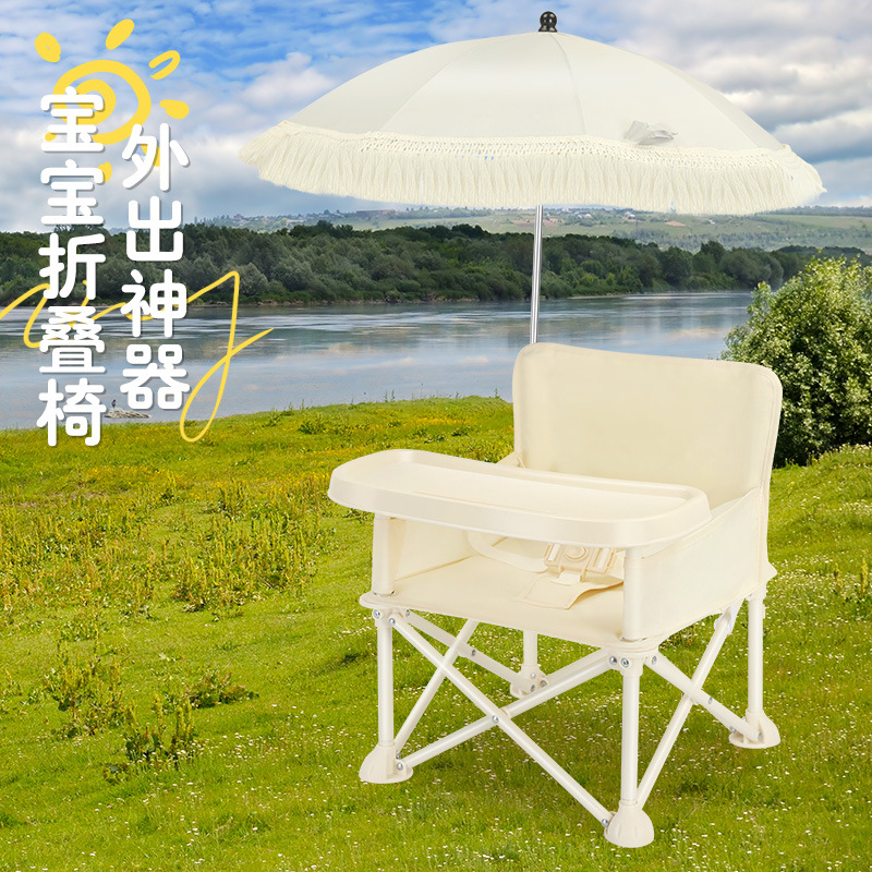 접이식 등받이 아기 식탁의자 휴대용 어린이 야외 피크닉 - Kids Outdoor Foldable Chair 리뷰 및 가격