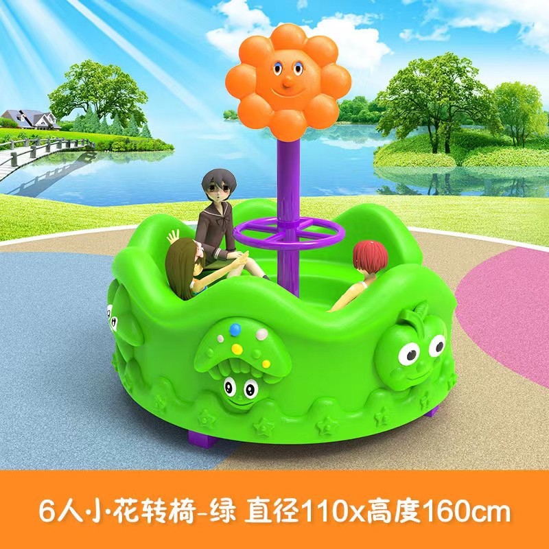 어린이 야외 플라스틱 놀이터, 동물 시소, 회전목마,  - Kids Outdoor Area 리뷰 및 가격