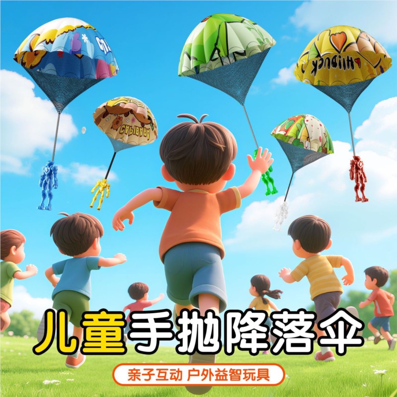 어린이 손으로 던지는 낙하산 장난감 야외 비행 낙하산  - Kids Outdoor Easter Gifts 리뷰 및 가격